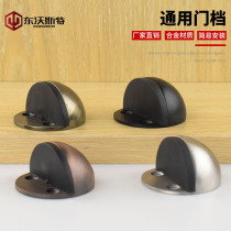 Factory direct batch door suction-free punch door stopper door touch floor suction door blocking door stop anti-collision bathroom silicone mute brick