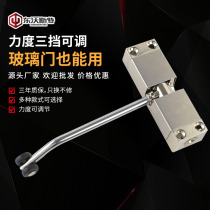 Automatic door closer invisible simple door closer hydraulic buffer home toilet punch-free wooden door closing artifact