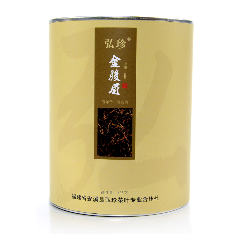 买一送三 弘珍 金骏眉红茶 桐木关 金骏眉  红茶 金骏眉礼盒 125g产品展示图5