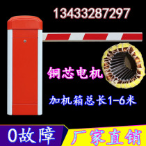 Factory entry and exit barrier lifting airborne door gate gate wireless remote control electric falling rod gate