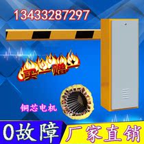 Stainless steel Road gate automatic door parking lot fully enclosed gate camera Management System Parking Space Electronic pole