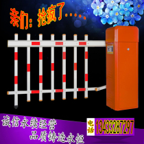 Lifting Rod Gate Gate hotel Logistics Park Road gate community car access control railing system parking lot height limit railing