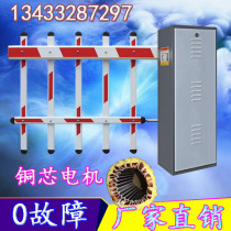 Parking lot fee landing bar Community lift bar fence electric door stopper car Blocker 1-6 m mall door