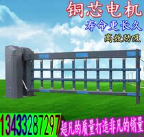 Community gate lift rod electric railing remote control airborne door gate controller smart car access card