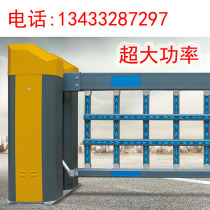 Electric fence airborne gate parking lot automatic identification pole road automatic railing 180 degree folding Road gate