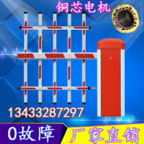 Residential area raised electronic fence fence remote control automatic landing Rod garage gate remote control system installation