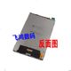 Lenovo Saver Y700 Tablet TB9707F 2 세대 TB320FC TB321FU 3 세대 화면 어셈블리에 적용됩니다. Lenovo Saver Y700 Tablet TB9707F 2 세대 TB320FC TB321FU 3 세대 화면 어셈블리에 적용됩니다.