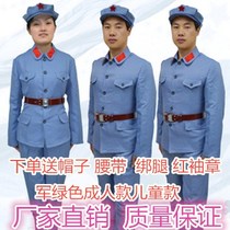 Red Army Performance Costume Eighth Route Army Adult Clothes Men and Women Stage Drama New Fourth Army Childrens Red Guard Costumes