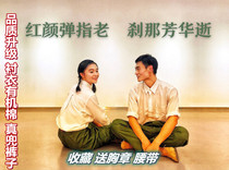 Youth with the same dance clothes 65-style nostalgic green military uniform men and women white shirt informed suit long-sleeved dance clothes