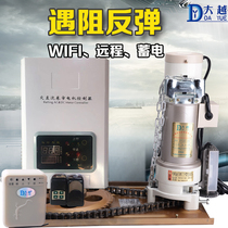 Rolling shutter door roller gate motor meets resistance rebound electric garage door wifi remote storage full set of door opener accessories