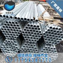 Galvanized steel pipe 150mm 3 inch fire pipe galvanized steel pipe damp 0 DN80DN65 galvanized pipe DN50 pipe pipe