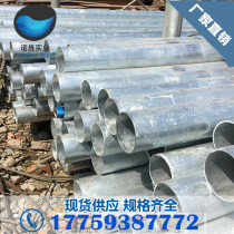 Galvanized seamless steel pipe fire galvanized pipe 42 76 89 108 273 325 20# steel
