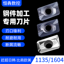 Numerical control milling cutter sheet APMT1135 hard alloy 1604 stainless steel aluminium alloy special 1003 knife grain 1204