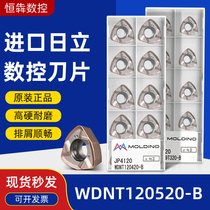 Original IMPORTED HITACHI NUMERICAL CONTROL BLADE WDNT120420 140520 09T320 TUNGSTEN STEEL CEMENTED CARBIDE BLADE
