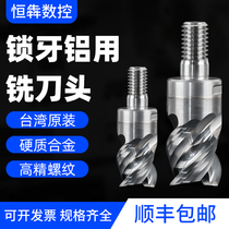 Taiwan lock tooth aluminium with milling cutter head tungsten steel 3-edged lock tooth aluminium with tool head internal thread replaceable anti-shock milling cutter bar
