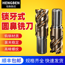 Lock tooth type round nose knife upright milling cutter head 4-edge coating high hard anti-seismic alloy numerical control milling cutter head thread replacement