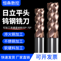 Hitachi Original Imported Tungsten Steel Milling Cutter 4 Edge Machining 70 Degrees High Hard Quenching Material Cnc Numerical Control Carbide Cutter