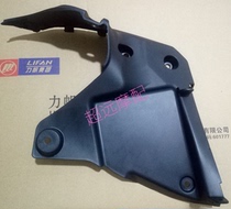 Force KPS200 KPS200 LF200-10R KPS150 LF150-10R LF150-10R protective case for oil tank clothing interior cover