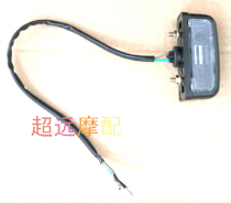 Force KP150 KP150 LF150-10B KPR150 150-10S 150-10S licence lamp licence lamp original factory accessories