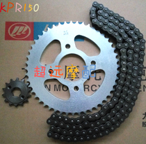 Force Sail KPR150 LF150-10S Sleeve Chain Sprockets Small Sprockets Chain 3 Pieces Original Factory Accessories