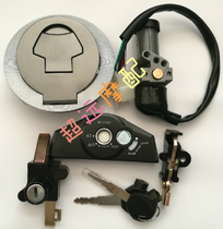 Force LF150-10B LF150-10B LF150-10F KP150 KP150 assembly lock ignition lock original factory accessory