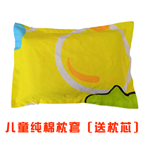 Child Pillow Baby Pillowcase Kindergarten Pillow Core Pure Cotton Cartoon Small Pillow Boy Pillowcase Girl Pillow Cute