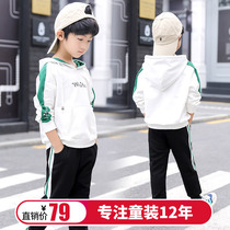 Boy set 2021 spring casual wear middle child Korean version of tide clothes children handsome hooded sweater two-piece set