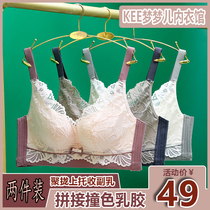 2021 Underwear Ladies Latex Contrast Color Gathering No Steel Ring Side Breast Bra Set Sexy Lace Breathable Top Support