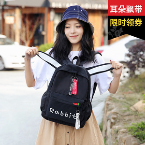 软妹小兔猫咪耳朵可爱女生包补习小书包帆布高中学生休闲双肩背包