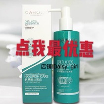 Caihong Amino Acid Silk Protein Phytonutrients CAHOCIS Shampoo Milk Conditioner Spa Hair Mask 768ml Set