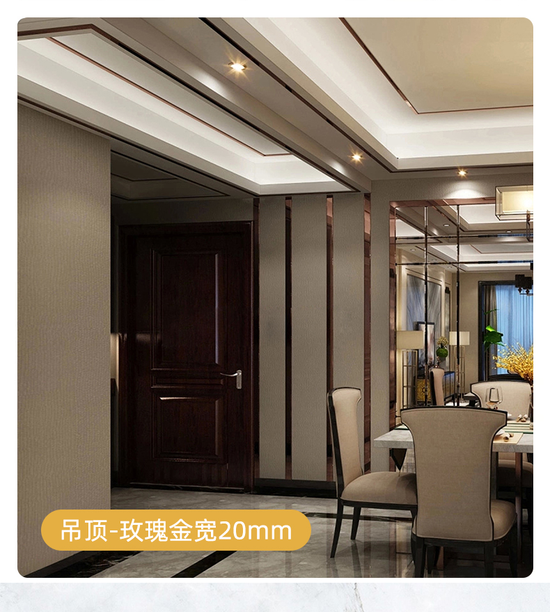 不锈钢钛合金平板装饰线条黑钛金背景墙吊顶包边条收