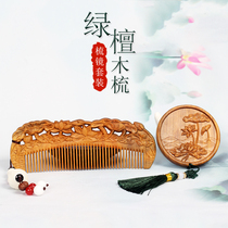 Comb Mirror Set Comb Curly Hair Comb Round Mirror Gift Box Set Hair Loss Static Lettering Health Massage Wooden Comb