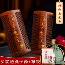 Grate lice comb super dense tooth encryption comb fine hair hair sandalwood female dandruff old head lice removal