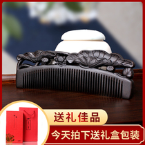 Retro style sandalwood comb electrostatic carved hair loss tassel anti-comb custom lettering gift box packaging birthday