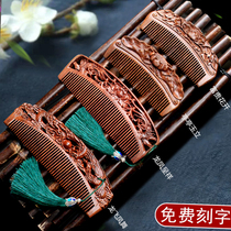 Natural Golden sandalwood wood comb children handmade electrostatic hair loss Wood sandalwood comb male carved flower gift custom defense