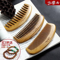 Little plum green sandalwood comb wide tooth comb green sandalwood comb massage thick tooth big tooth comb curly hair comb gift