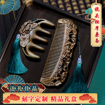 Natural green sandalwood combo set mini retro wind head Meridian natural wide tooth carved Net red gift box