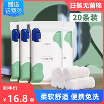 Disposable underwear ladies cotton triangle travel sterile free wash applicable pregnant maternal maternal sit in the moon YFNK