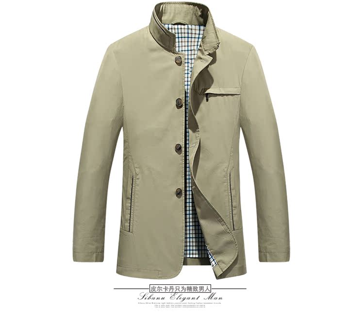 Куртка Pierre Cardin 17065 2016 Куртка Pierre Cardin 17065 2016 Pierre Cardin