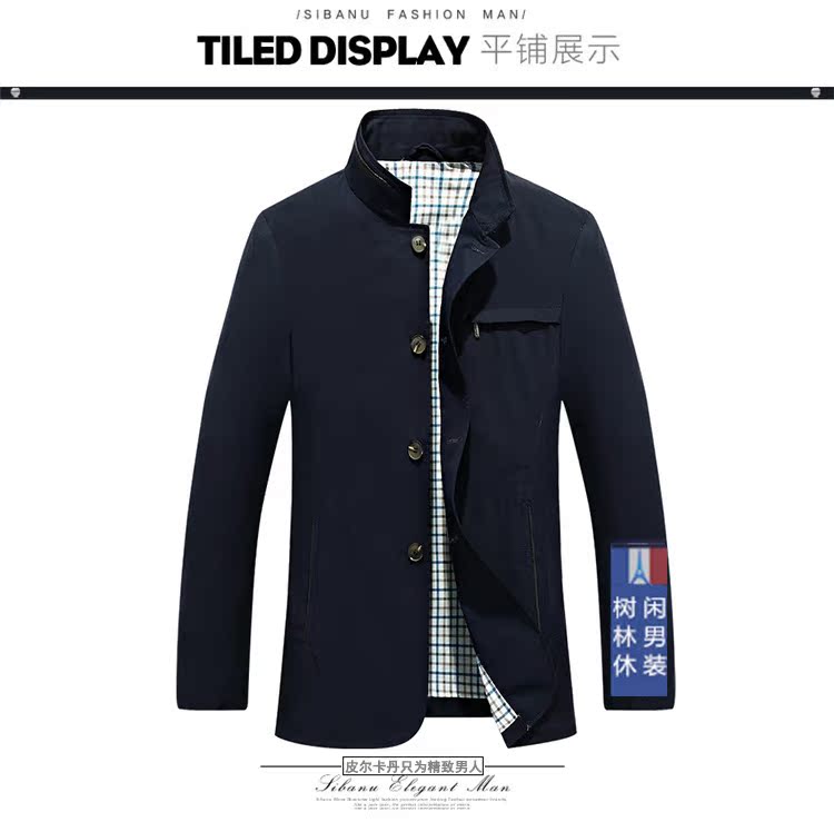 Куртка Pierre Cardin 17065 2016 Куртка Pierre Cardin 17065 2016 Pierre Cardin