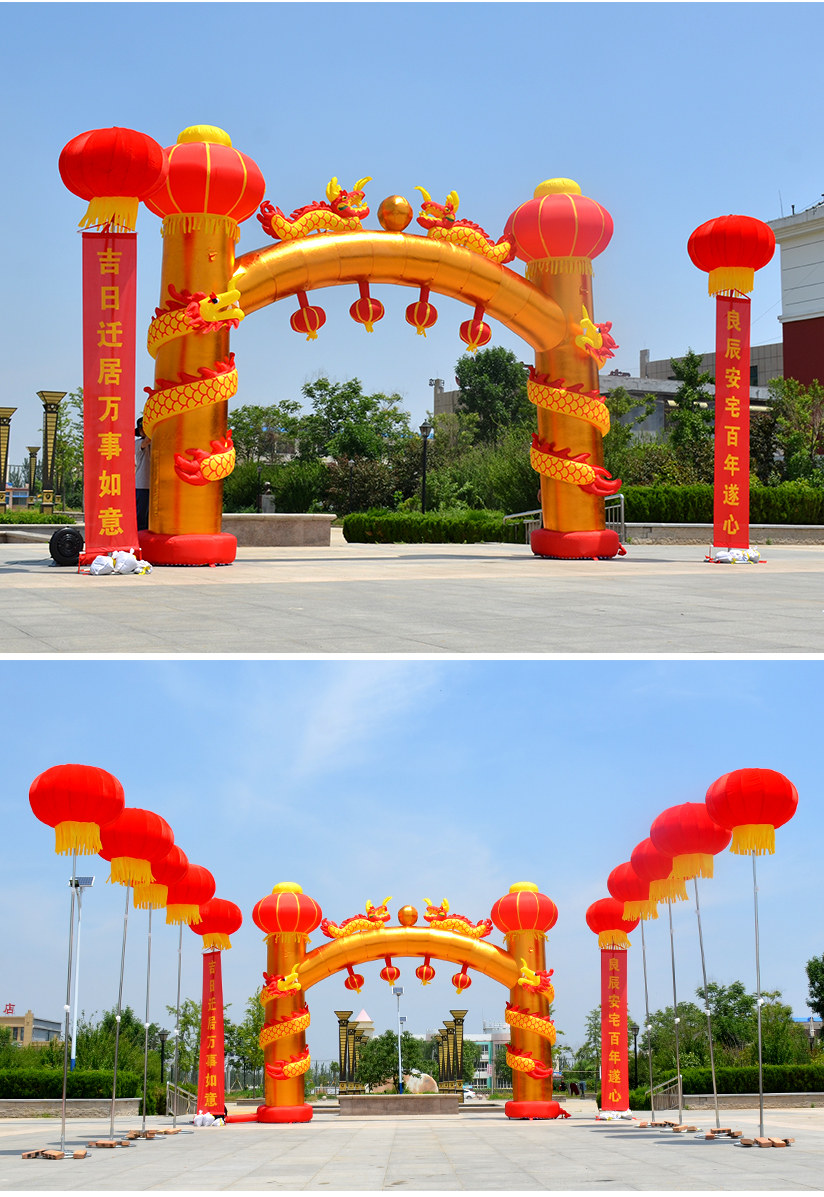 新型灯笼立柱开业布置带条幅活动庆典婚礼空飘气球支架户外升空球