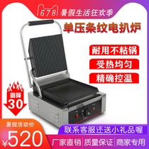 Grill commercial panini machine panini pan fried steak electromechanical hot strip Grill Burger burger sandwich machine