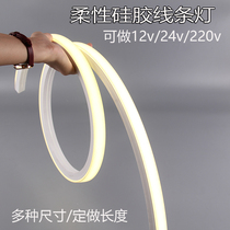 LED silicone line lamp atmosphere lamp slot Bendable Flexible shape waterproof embedded sleeve linear soft light strip