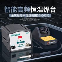 QUICK 203H welding station mobile phone maintenance of soldering iron intelligent number of high frequency welding table constant temperature electro - loo iron