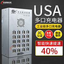 Mobile phone multi - port porous USB charger plug - in multi - head interface plug charger socket charging 2a fast charging