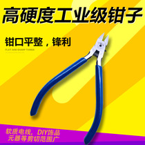 5 inch shear pliers oblique mouth electrician pliers sharp removal screen bracket nozzle pliers Wire shear pliers shield cover
