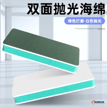 Mobile phone repair double-sided polishing cotton double-sided polishing board matte paper polishing block Apple X refurbished middle frame