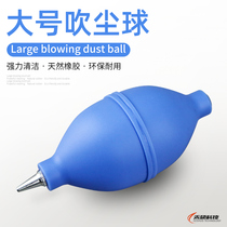 Powerful large camera cleaning air blowing lens one-way inlet wash earballoon blowing balloon tiger powerful dust collector