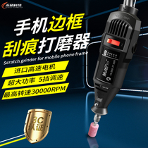 x - border polishing mobile screen polishing polishing screen scratch to repair the polishing polishing