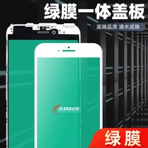 Suitable for 5th generation 6th generation 6p 7th generation 6sp 8th generation 8p 7p ix integrated cover integrated cover with bracket